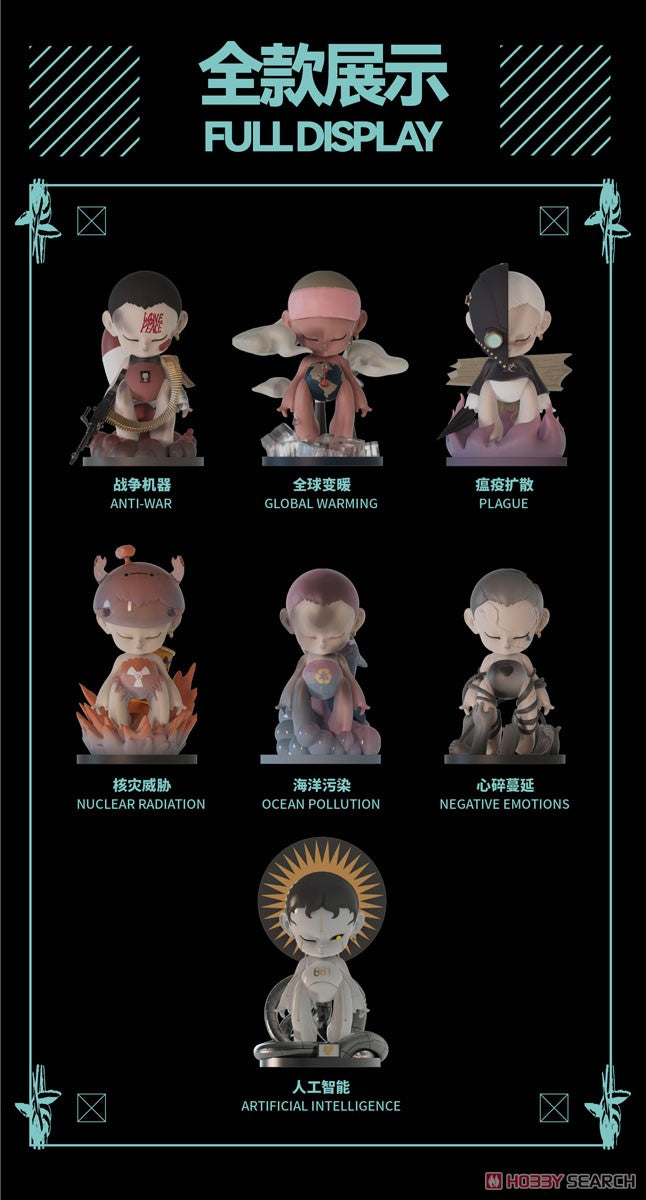 SOS Kid Series Vol.01 Blindbox