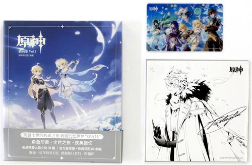 Genshin Impact Illustration Collection Book Vol.1