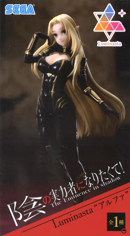 Alpha The Eminence In Shadow