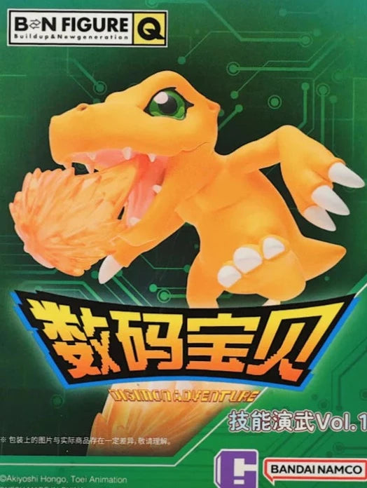 Digimon Adventure Skill Performance Vol.1 Figure Blind Box