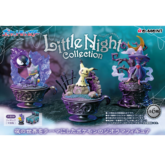 Re-ment Pokemon Little Night Collection Blindbox