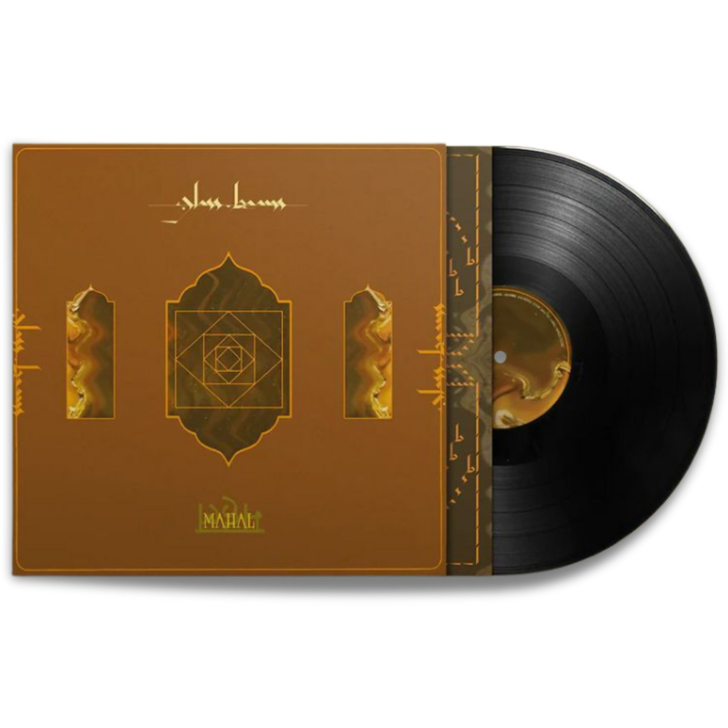 Glass Beams – Mahal
