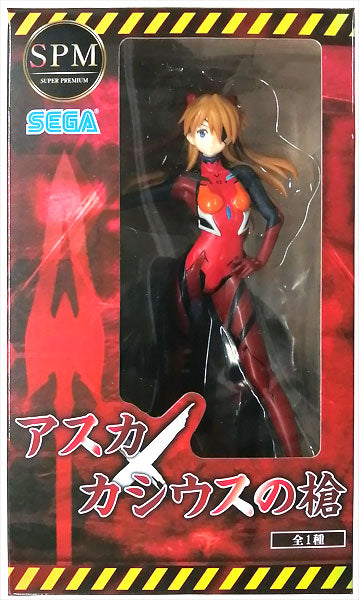 Asuka Langley Spm Figure