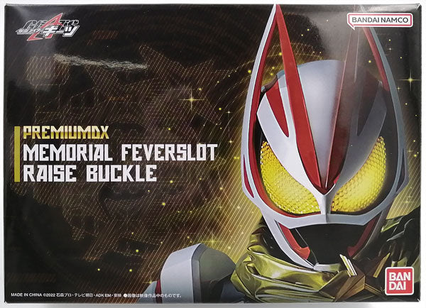 PremiumDX Memorial Feverslot Raise Buckle Kamen Rider