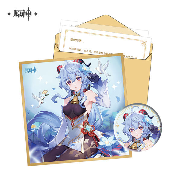 Ganyu – Genshin Impact Day of Destiny Character Birthday Gift Box Vol.3