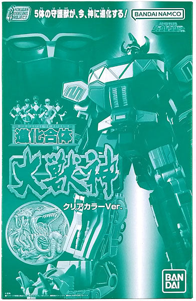 Premium Bandai – SMP Model Kit Evolutionary Fusion Daizyujin Clear Ver. "Kyōryū Sentai Zyuranger"