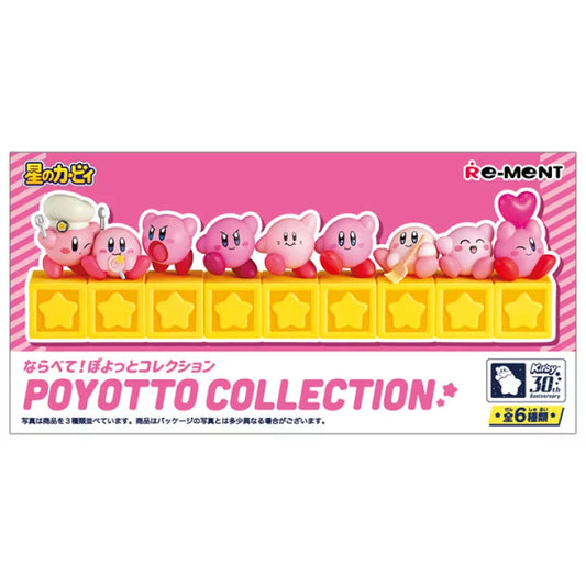 Kirby's Dream Land 30th Anniversary Poyotto Collection
