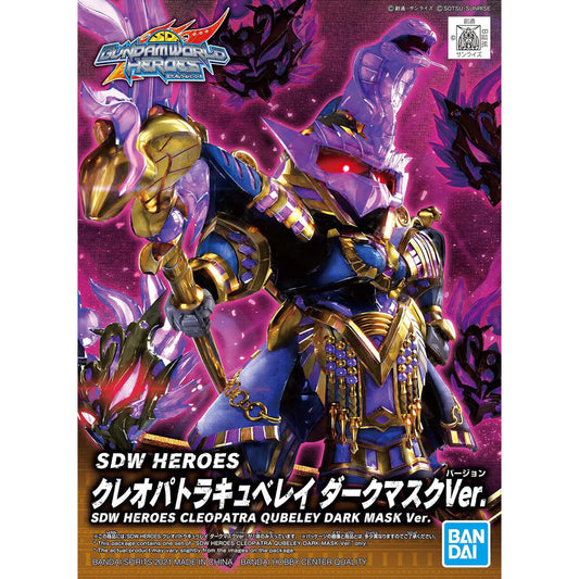 SDM Heroes Cleopatra Qubeley Dark Mask Ver.
