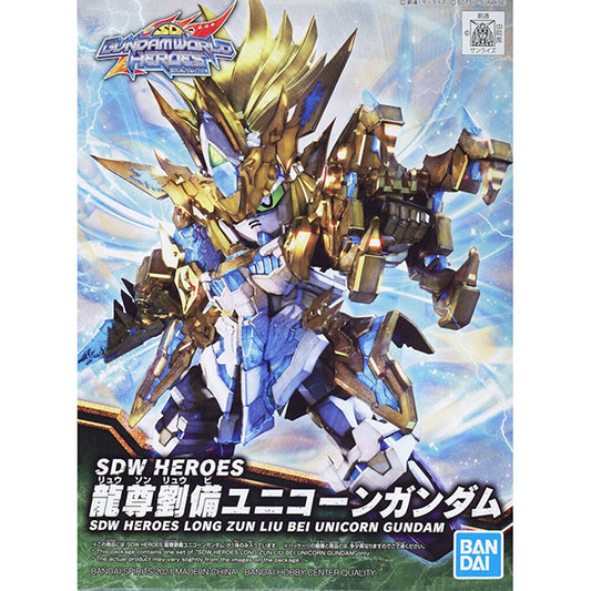 SDW Heroes Long Zun Liu Bei Unicorn Gundam