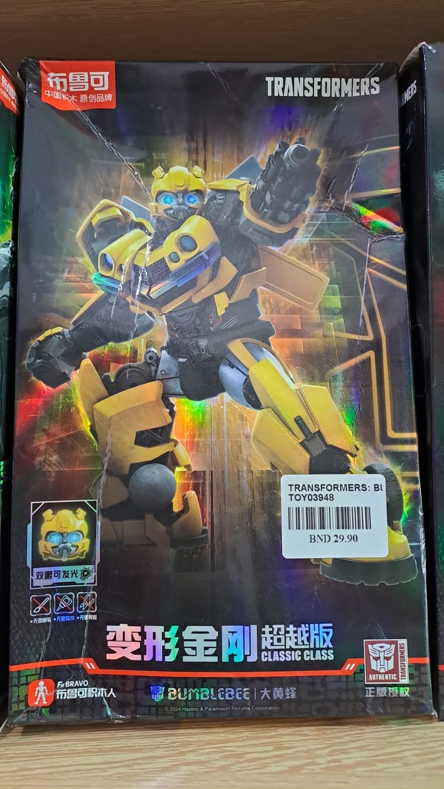 Transformers: Bumblebee