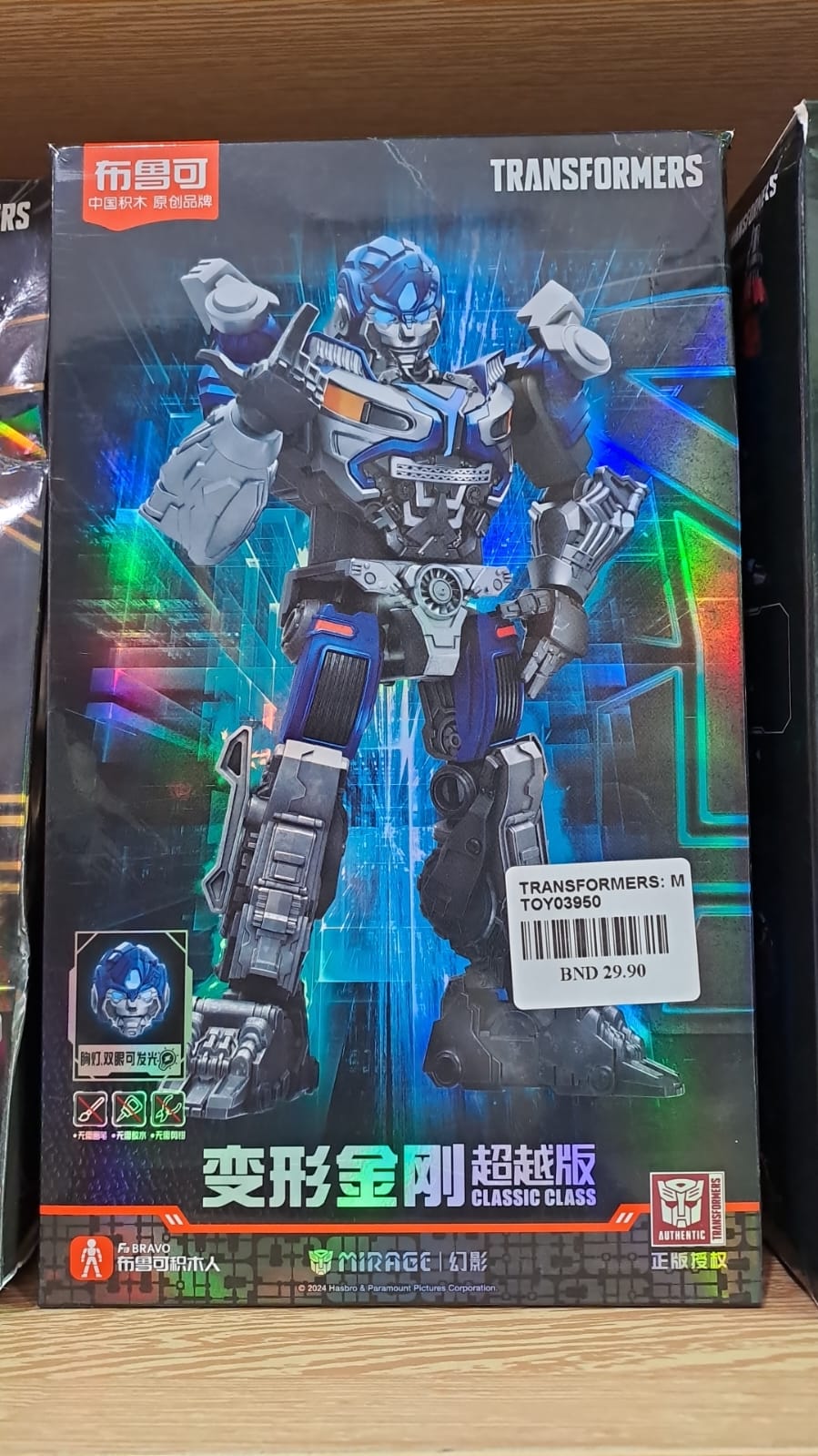 Transformers: Mirage