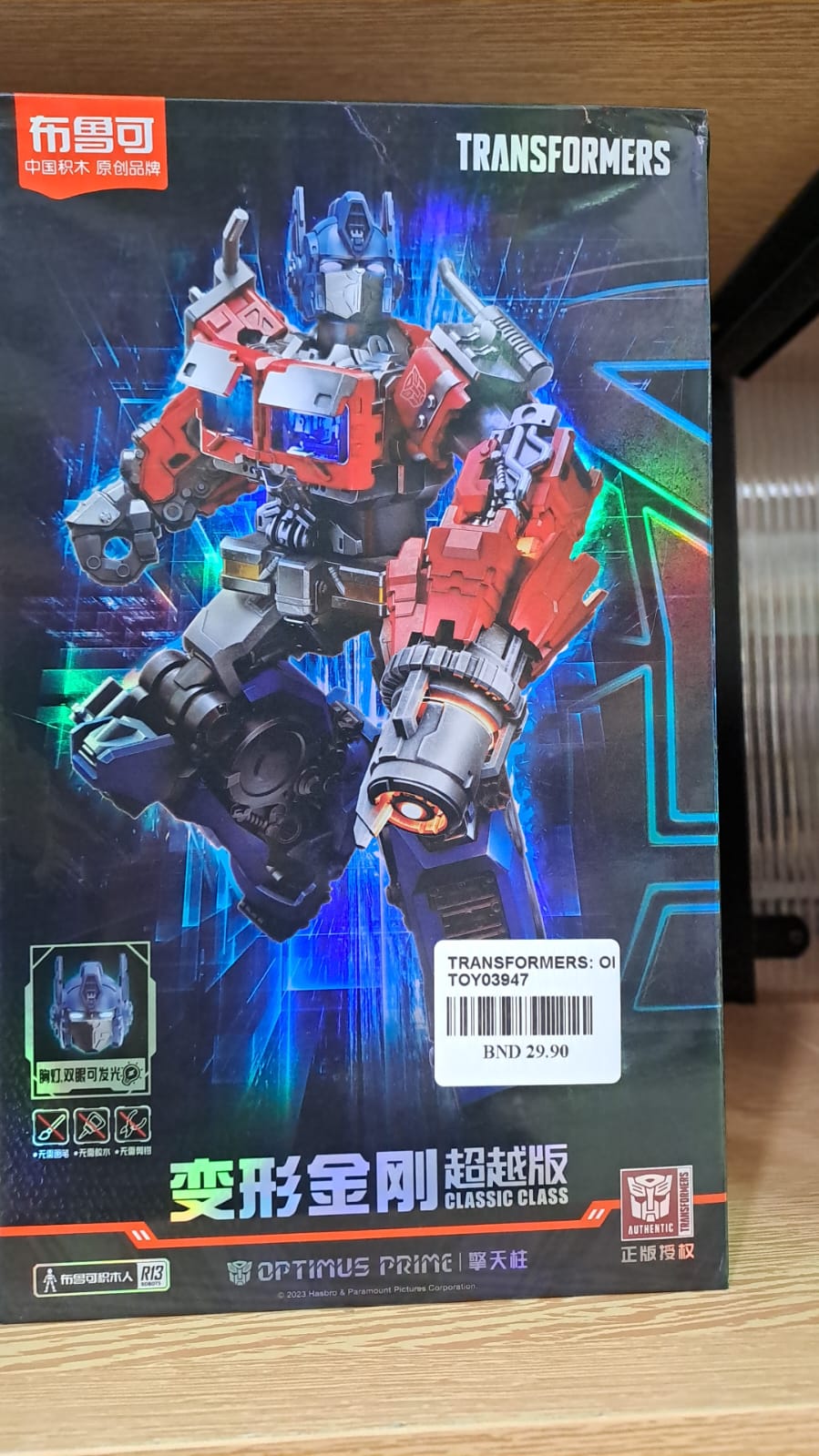 Transformers: Optimus Prime