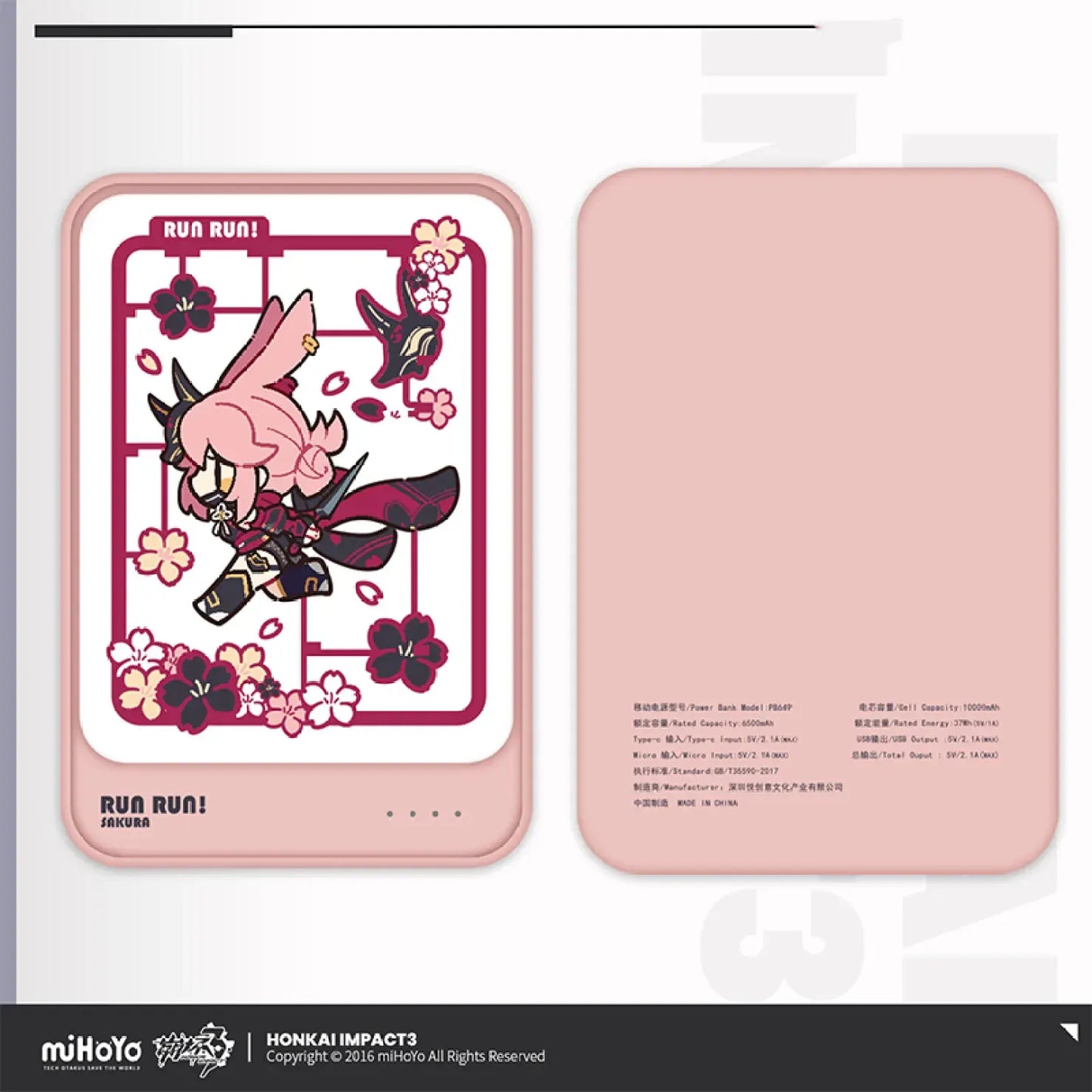 Yae Sakura – Honkai Impact 3rd Portable Power Bank