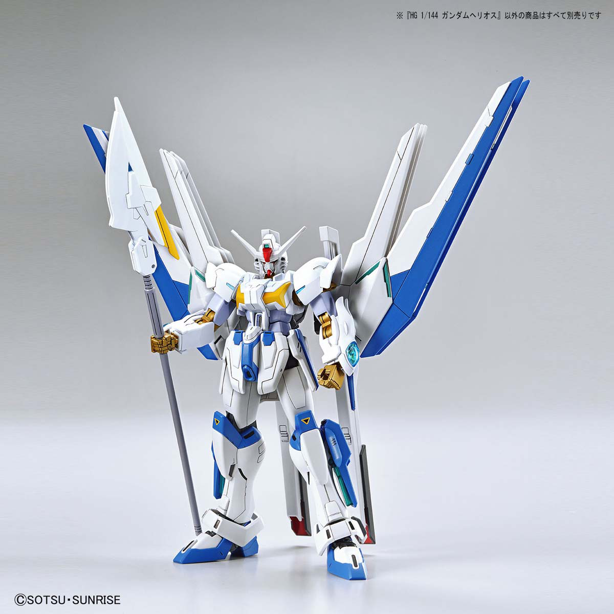 1/144 HG Gundam Helios: Gunpla Breaker Battlelogue