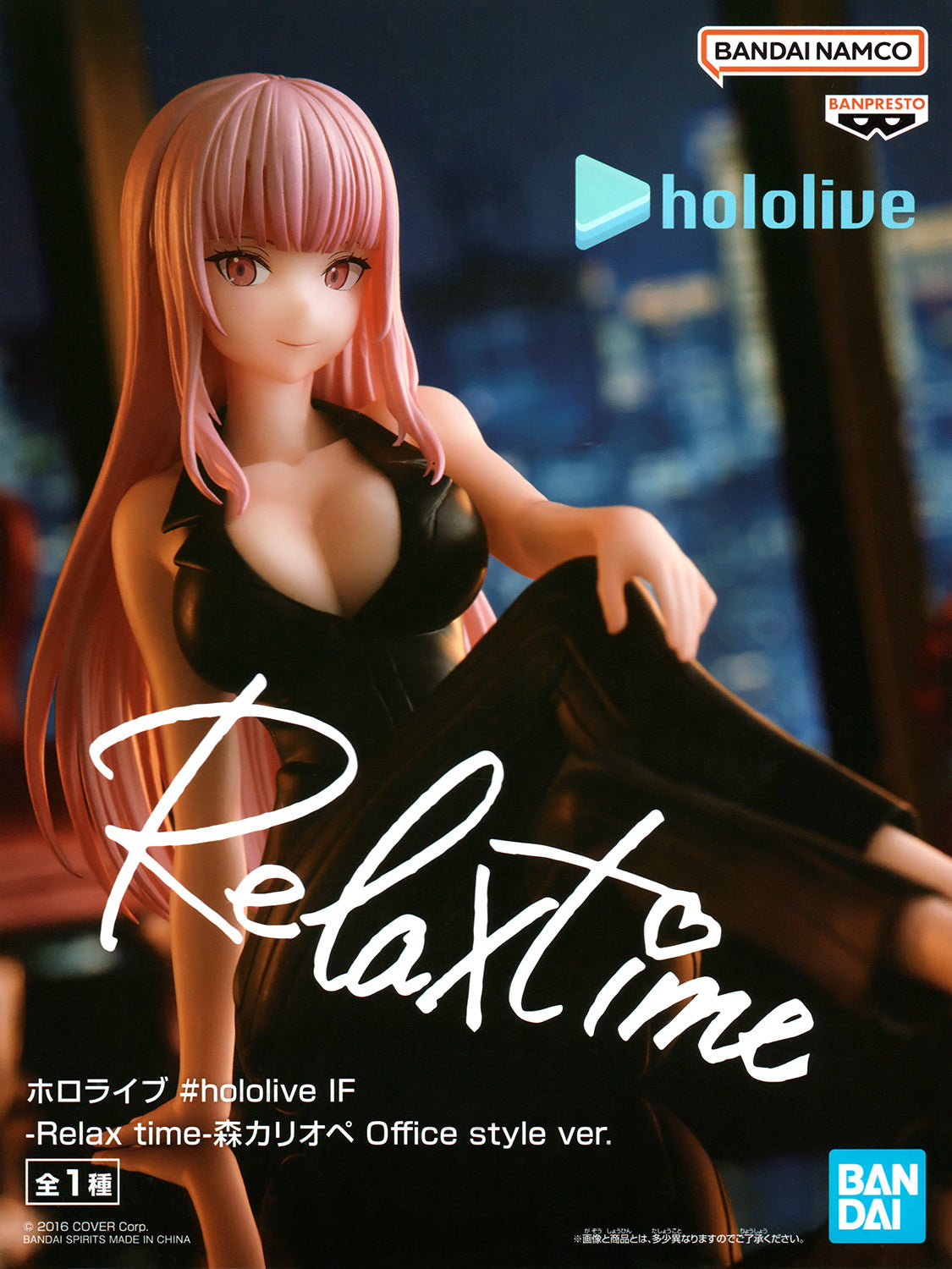 Hololive - #Hololive Relax Time Mori Calliope (Office Style Ver.)