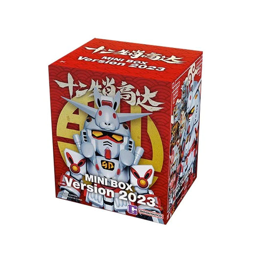 Gundam Mini Box version 2023