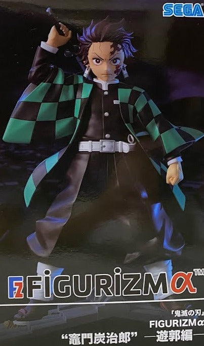 Kimetsu No Yaiba Figurizm PVC Statue Tanjiro Kamado