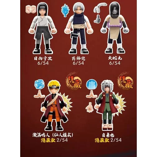 Naruto Shippuden Galaxy Version 02 – Blokees Action Figure Blind Box