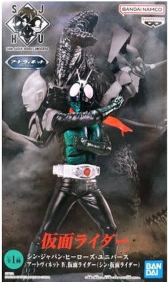 Masked Rider - Shin Japan Heroes Universe Art Vignette IV