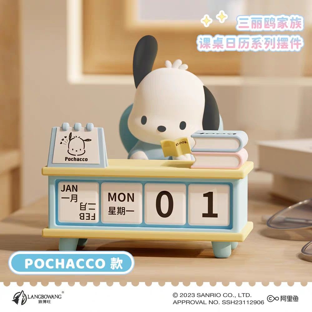 Pochacco Table Calender 2024 BlindBox