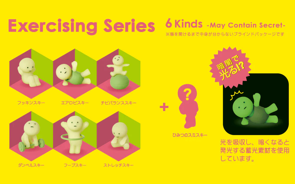 Exercising Series – Smiski Blind Box