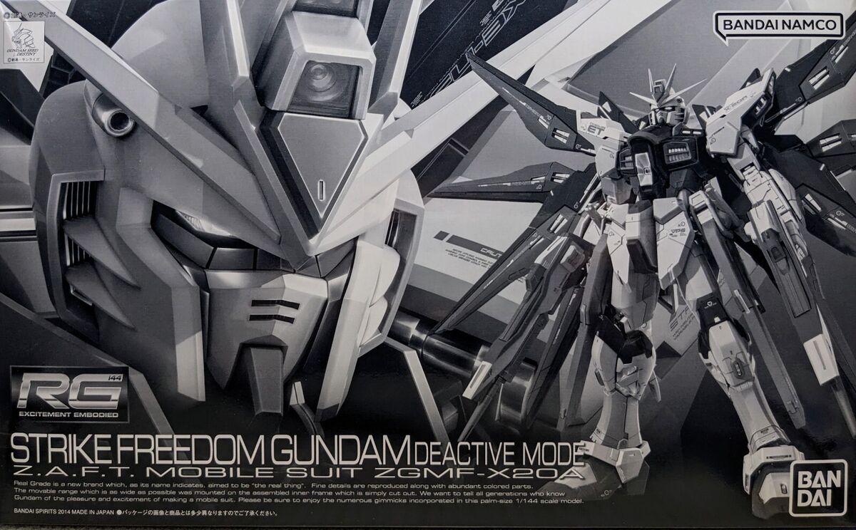 Strike Freedom Gundam Deactive Mode Model Kit