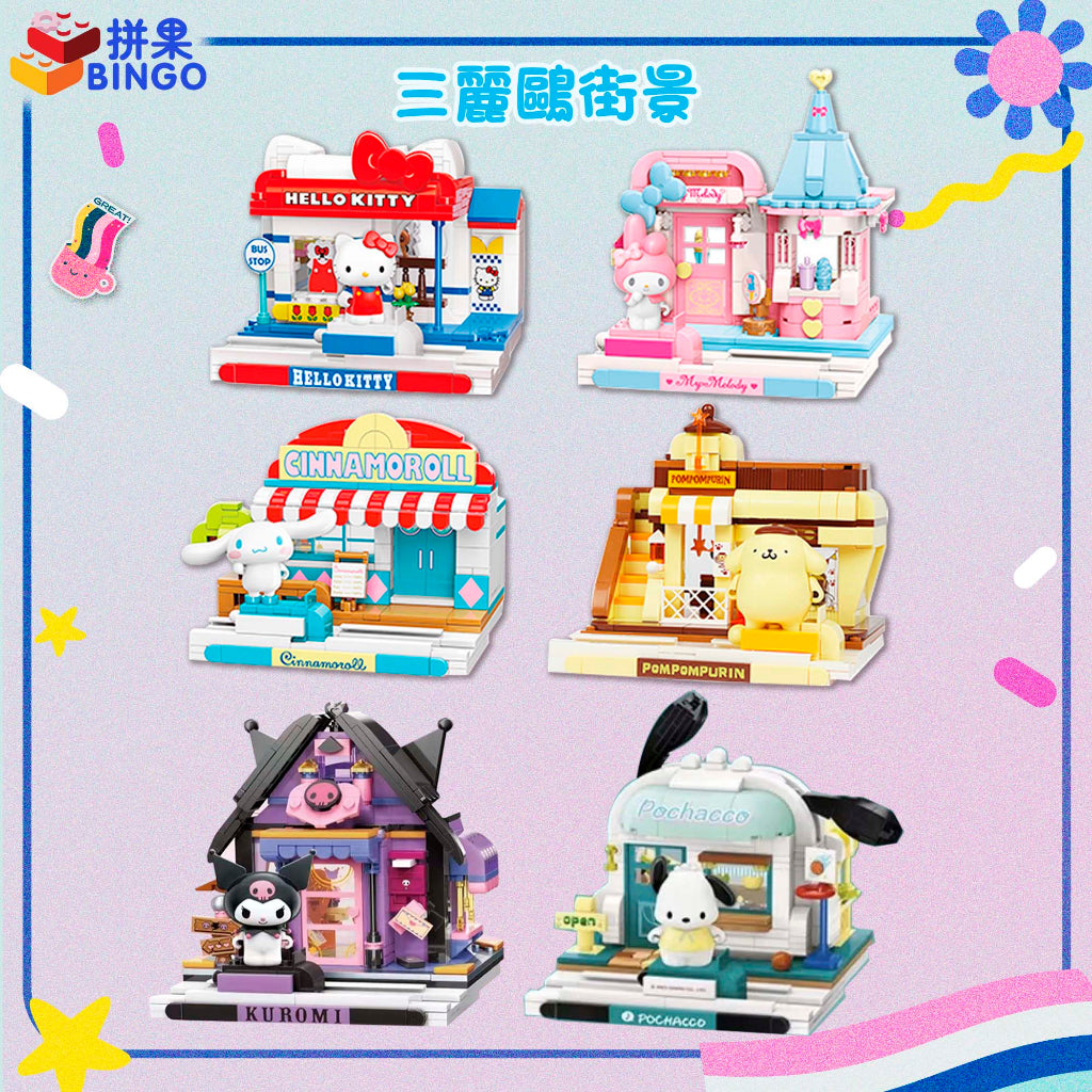 Keeppley Building Blocks Cinnamoroll Desert Shop