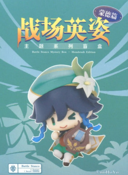 Genshin Impact - Battlefield Hero Series Trading Figure Mondo Hen