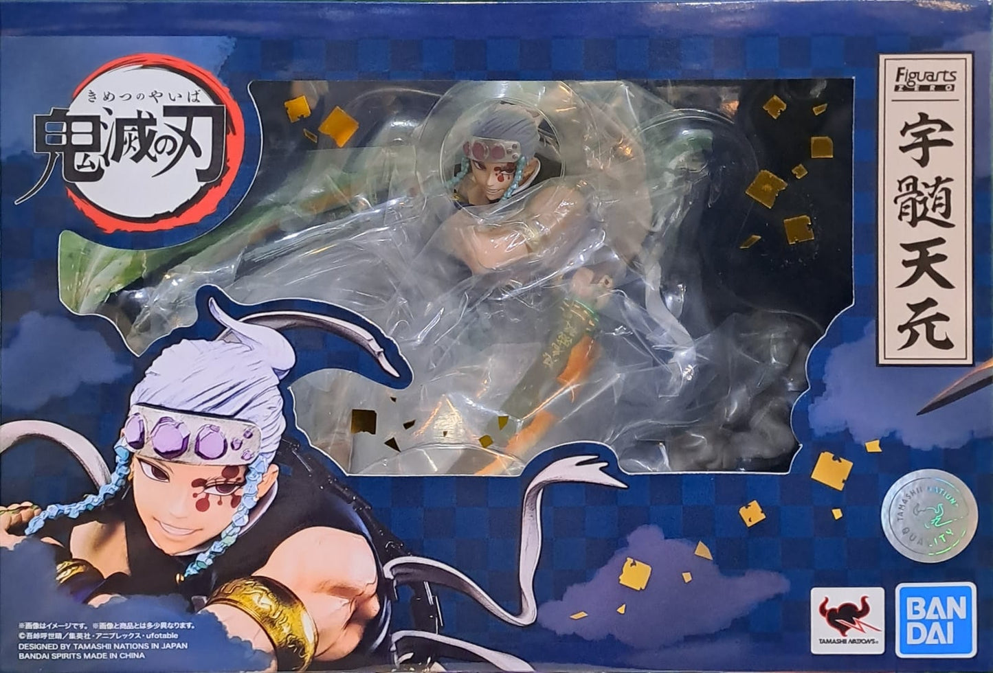 Tengen Uzui - Figuarts Zero (Demon Slayer)