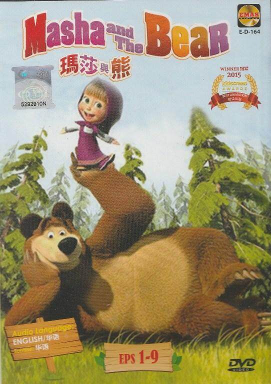 Masha And The Bear (Eps 1-9)