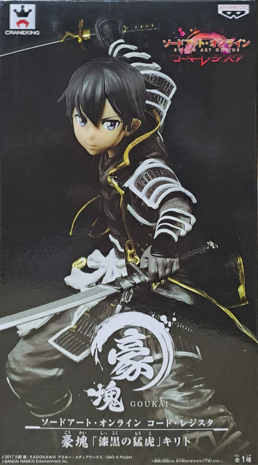 Kirito - Gokai Code Register (Sword Art Online)