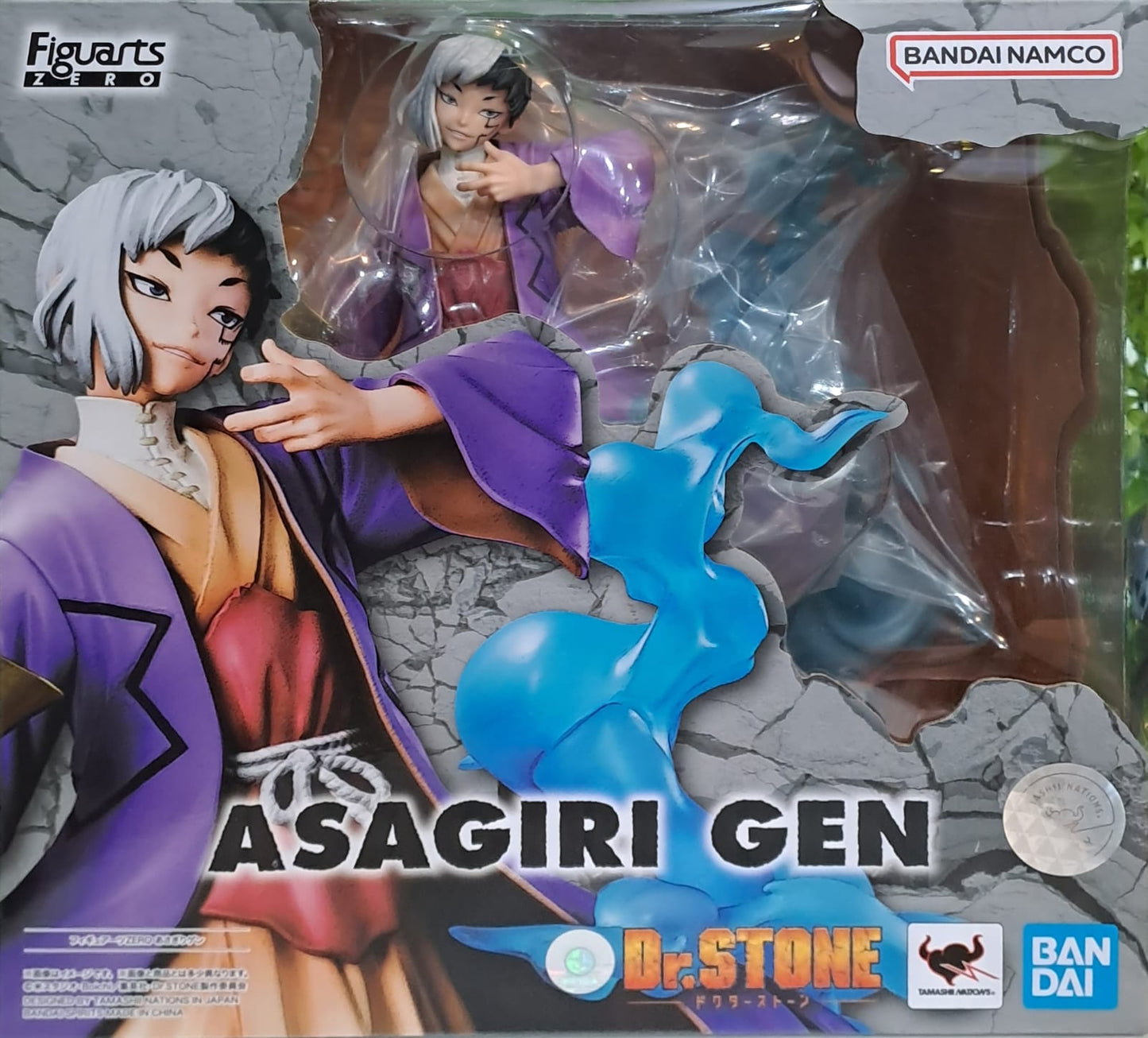 Asagiri Gen - Figuarts Zero (Dr.Stone)