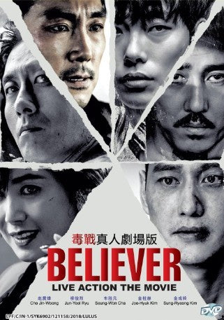BELIVER - LIVE ACTION THE MOVIE