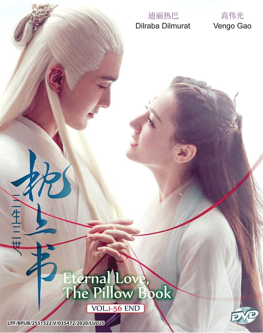 ETERNAL LOVE,THE POWER BOOK (VOL. 1-56 END)