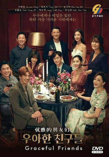GRACEFUL FRIENDS (EP 1-17 END)