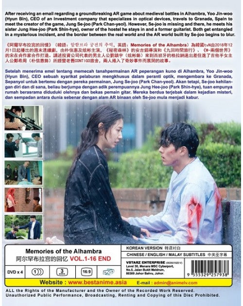 MEMORIES OF THE ALHAMBRA -(VOL.1-16 END)