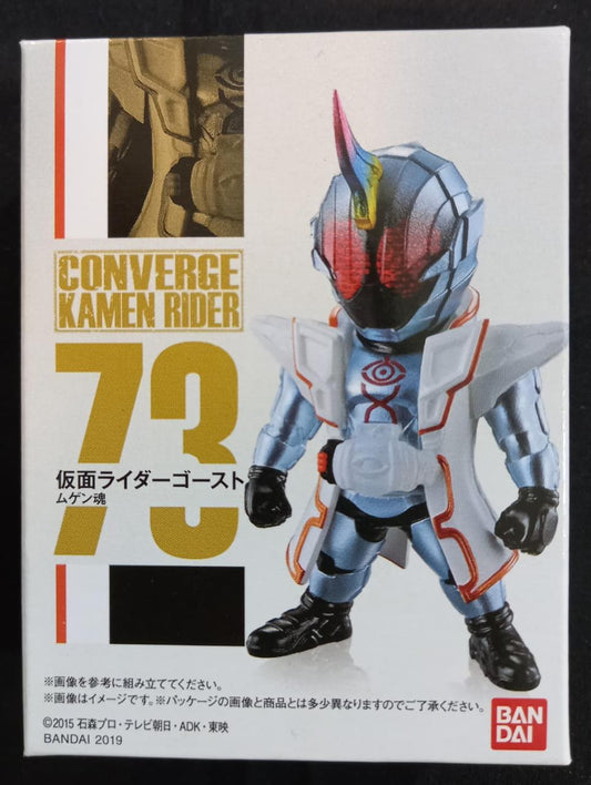 Converge Kamen Rider - 73 (BANDAI)