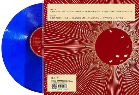 Karen Mok - The Love of Life