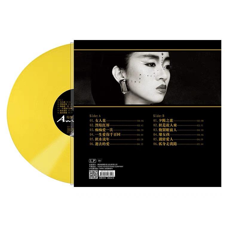 Anita Mui - Interlude Ending