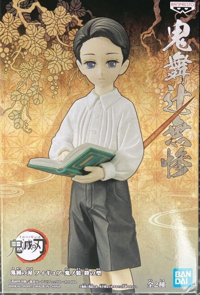 Demon Slayer: Kimetsu no Yaiba Demon Series Vol. 7 Muzan Kibutsuji