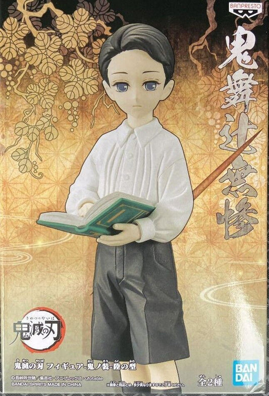 Demon Slayer: Kimetsu no Yaiba Demon Series Vol. 7 Muzan Kibutsuji