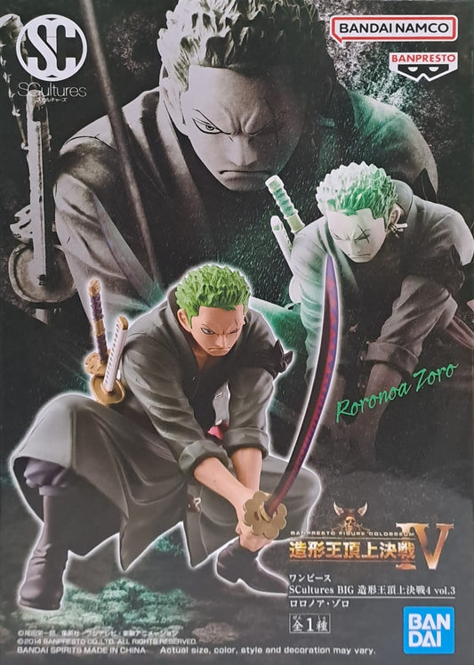Roronoa Zoro - Vol.3 Colosseum VI (One Piece)