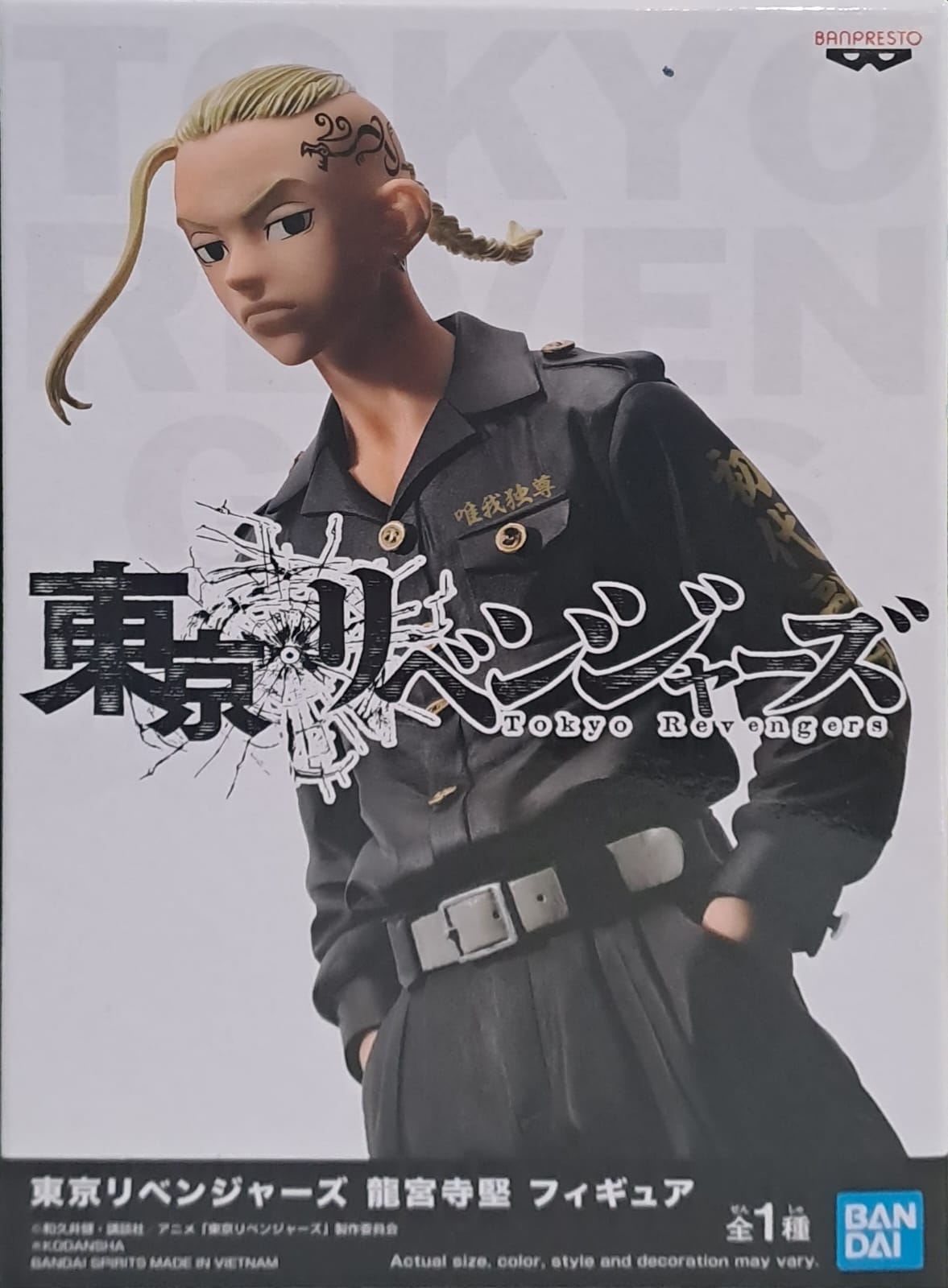 Draken Ken Ryuguji - Official Uniform Ver. (Tokyo Revengers)