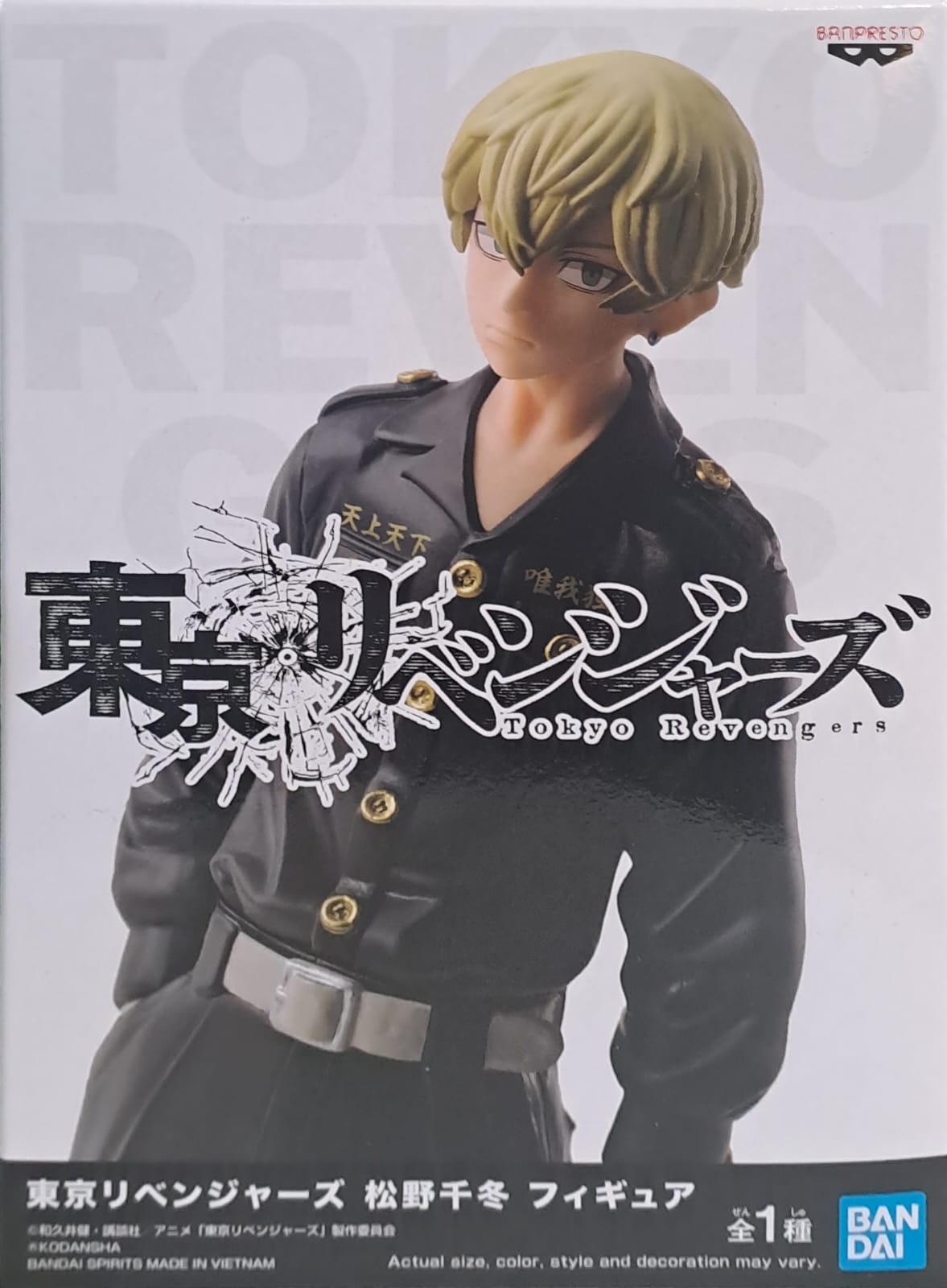 Chifuyu Matsuni - Official Uniform Ver. (Tokyo Revengers)