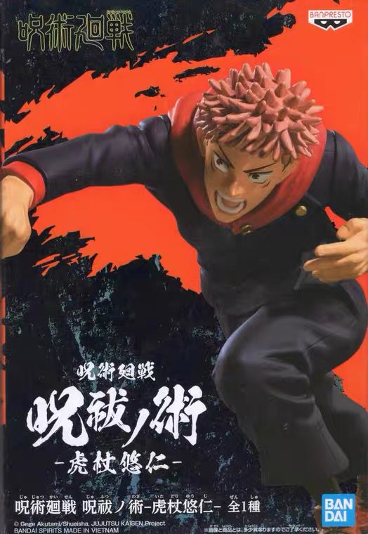 Jujutsu Kaisen - Yuji Itadori