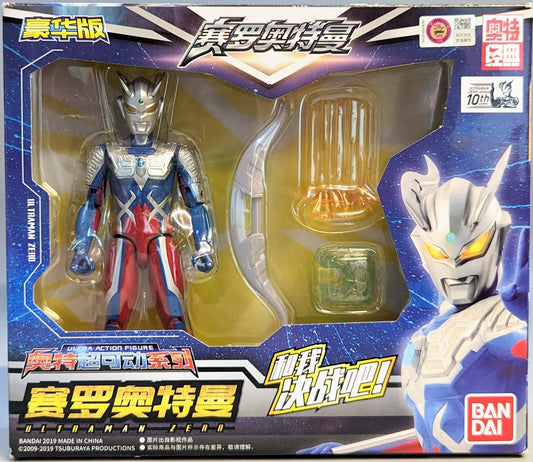 Bandai Ultraman Zero