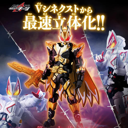 Revolve Change PB11 – Kamen Rider Dooms Geats & Geats IX Optional Parts Set
