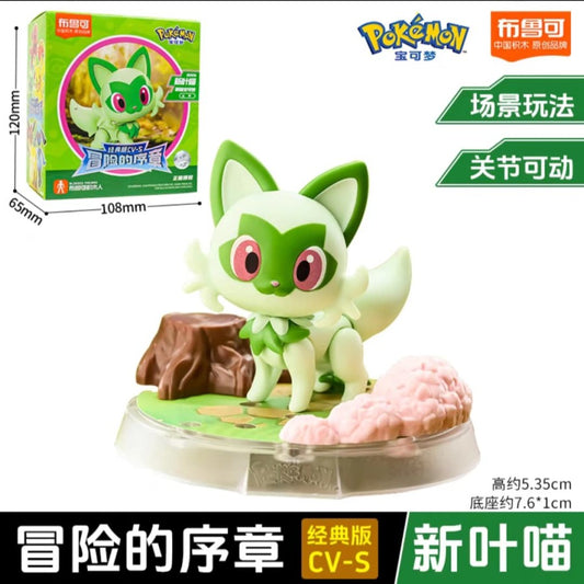 Sprigatito – Pokemon Blokees CV-S Classic Ver. #0906