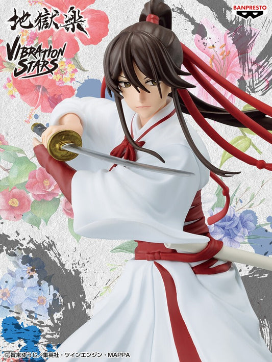Hell's Paradise: Jigokuraku - Vibration Stars
