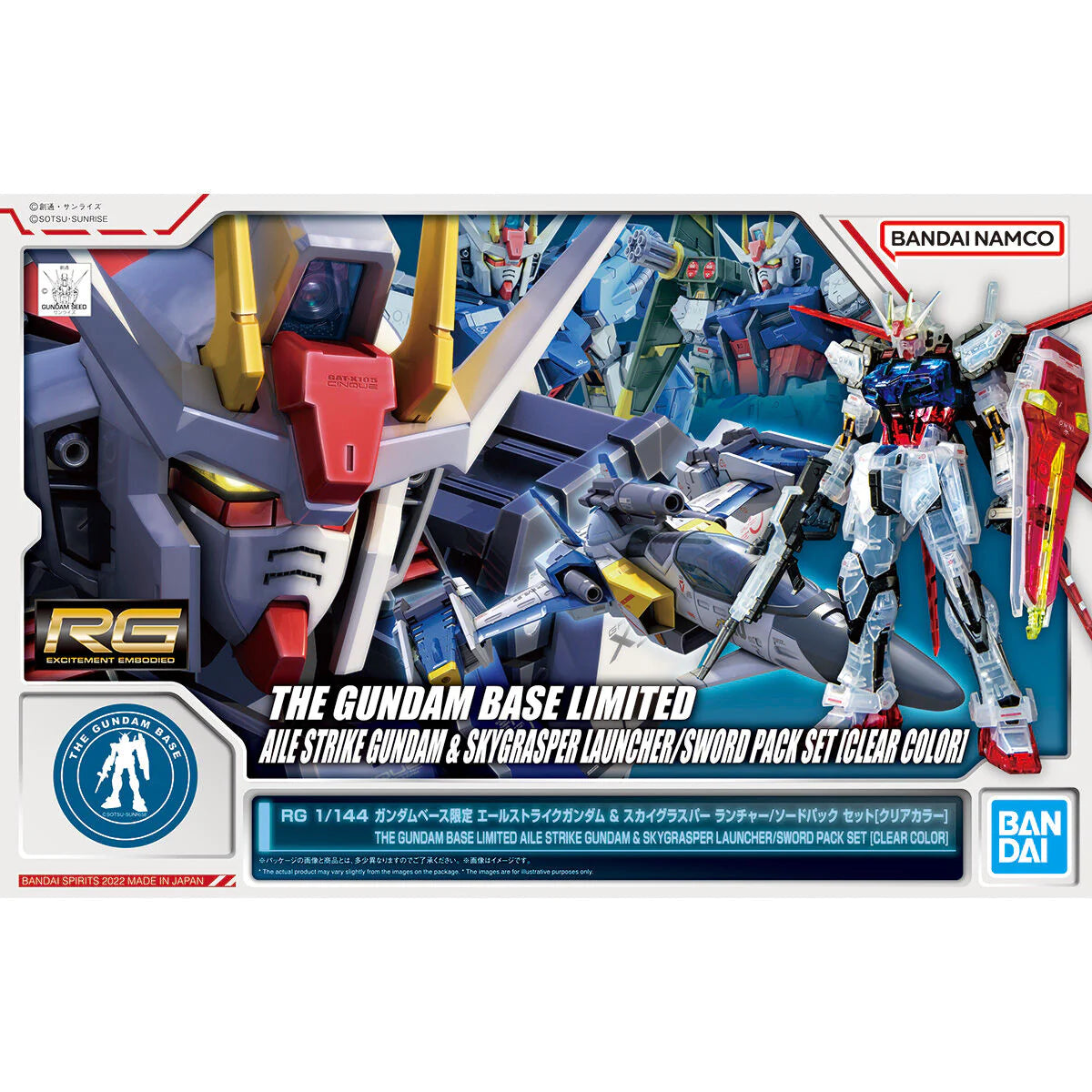 RG - 1/144 - Gundam Base Limited - Ale Strike Gundam & Sky Grasper Launcher/Sword Pack Set [Clear Color]